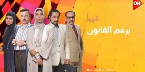 مسلسل برغم القانون الحلقة 3 كاملة مترجمة - نبض مصر