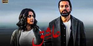 إيرادات فيلم عاشق تصل لـ800 ألف جنيه أمس - نبض مصر