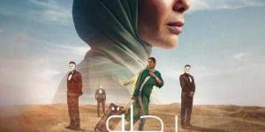 تامر حبيب يهنئ صناع فيلم رحلة 404 على تمثيل مصر في الأوسكار - نبض مصر