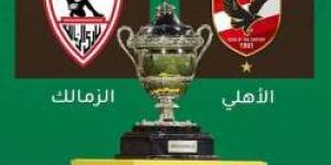 الزمالك  يستعد لإياب الكونفدرالية وعينه على مباراة السوبر بالسعودية - نبض مصر