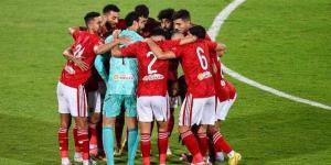 غيابات الأهلي أمام جورماهيا الكيني في دوري أبطال إفريقيا - نبض مصر