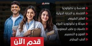 تعرف علي نظام التقييم الجديد للصف السادس الابتدائي - نبض مصر