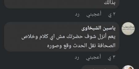 فيروس غامض يضرب محافظة أسوان.. والمسؤولين: نتوقع أنه بسبب الأمراض الموسمية - نبض مصر