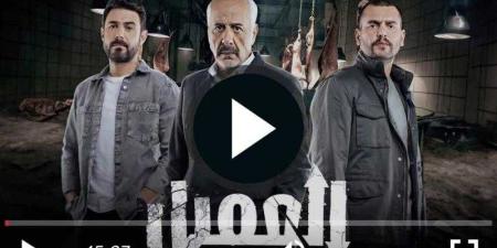 مسلسل العميل الحلقة 28 شاهد - نبض مصر