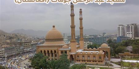 موعد أذان العصر غدا الأحد 22-9-2024 بالقاهرة والإسكندرية والمحافظات ضمن مواقيت الصلاة - نبض مصر