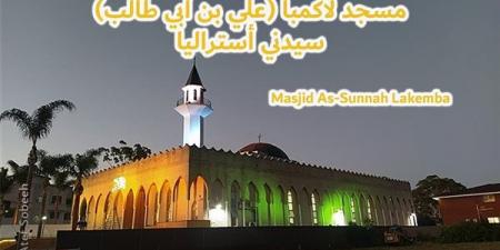 موعد أذان الظهر غدا الثلاثاء 24-9-2024 بالقاهرة والإسكندرية والمحافظات ضمن مواقيت الصلاة - نبض مصر