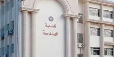 نتيجة معادلة كلية هندسة 2024.. رابط الاستعلام على موقع المجلس الأعلى للجامعات - نبض مصر