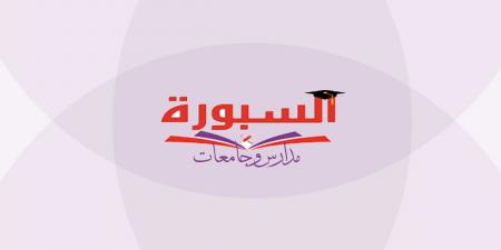 نصائح خبير تربوي لطلاب السنة الأولى في الجامعة لتحقيق التكيف والنجاح - نبض مصر