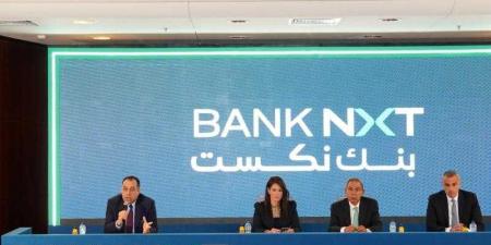 aiBANK يغير اسمه وعلامته التجارية إلى بنك نكست - نبض مصر