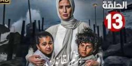 مسلسل برغم القانون الحلقة 13 .. انتحار أكرم يقلب الموازين - نبض مصر