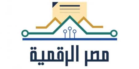 ما هي الخدمات التي تقدمها منصة مصر الرقمية ؟ - نبض مصر