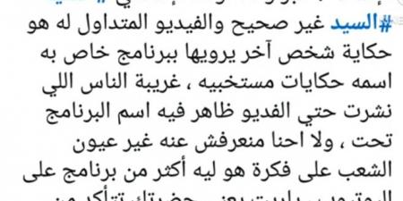 وفاة أبناء الإعلامي حنفي السيد.. «حكايات مستخبية» قطعت قلوب متابعيه (فيديوهات) - نبض مصر