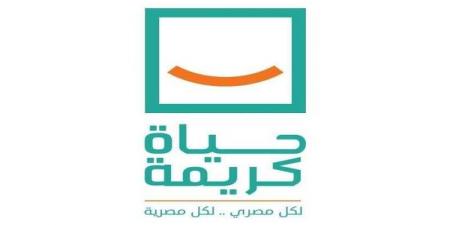 لحوم ودواجن بأسعار مخفضة.. «حياة كريمة» تعلن الأسعار و«نقاط التوزيع» بالجمهورية - نبض مصر