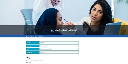 وظيفة جامعة.. جامعة خليفة تعلن عن وظائف أعضاء هيئة تدريس في عدد من التخصصات - نبض مصر