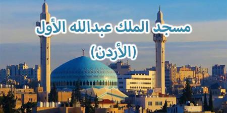 موعد أذان الفجر غدا الاثنين 7-10-2024 بالقاهرة والإسكندرية والمحافظات ضمن مواقيت الصلاة - نبض مصر