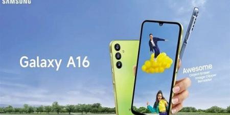 سامسونج تكشف عن هاتفها الجديد Galaxy A16 5G.. مواصفات قوية وتحديثات تمتد لـ6 سنوات - نبض مصر