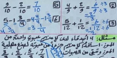 مراجعات نهائية.. تحليل المضاعف المشترك الأصغر في 3 ورقات سادسة ابتدائي - نبض مصر