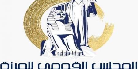 «القومي للمرأة» ينظم حفلا للدفعة الثالثة من فصول محو الأمية بحي الأسمرات - نبض مصر