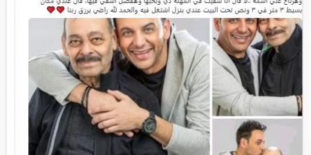 بعد تداول صور مصطفى قمر ووالده على مواقع التواصل.. ما هي أصل الحكاية؟ - نبض مصر