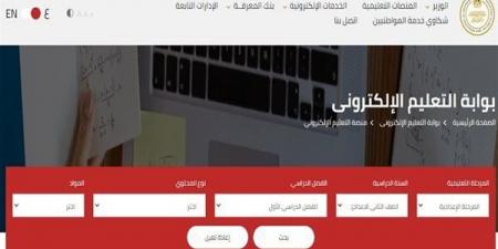 التربية والتعليم تكشف عن الرابط الرسمي لتحميل تقييمات صفوف الابتدائي والثانوى.. حمّل التقييمات الآن - نبض مصر