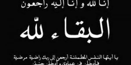 رئيس جامعة سوهاج ينعى طلاب جامعة الجلالة المتوفين اثر حادث سير - نبض مصر