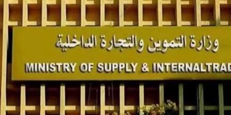 وزارة التموين تعيد تفعيل 300 ألف بطاقة للمسجلين بنظام ممارسة الكهرباء - نبض مصر