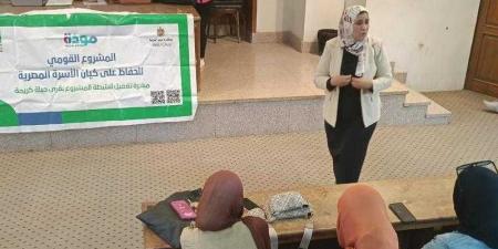 جامعة قناة السويس تقدم برنامج تدريبي حول مكافحة ... - نبض مصر