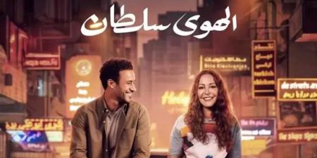 منة شلبي تروج لفيلم الهوى سلطان قبل عرضه في السينما 6 نوفمبر - نبض مصر