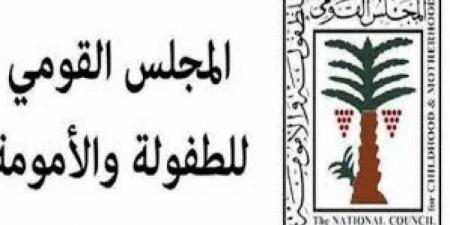 «القومي للطفولة والأمومة»: السجن 10 سنوات عقوبة المشاركة في جريمة ختان الإناث - نبض مصر