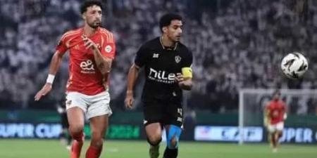 تعرف على زي الزمالك أمام الأهلي في نهائي السوبر - نبض مصر