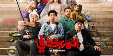 اليوم.. انطلاق العرض الخاص لـ فيلم المخفي - نبض مصر