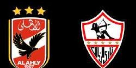 موعد مباراة الأهلي والزمالك في نهائي كأس السوبر المصري 2024.. والقنوات الناقلة - نبض مصر