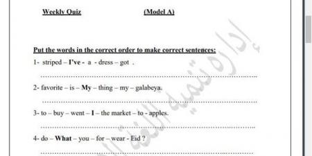 مراجعات نهائية.. أسئلة تقييم الاسبوع الخامس في اللغة الإنجليزية لـ الصف الخامس الابتدائي - نبض مصر