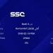 ترددات مجموعة قنوات SSC الناقلة لبطولة دوري روشن السعودي - نبض مصر