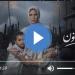 مسلسل برغم القانون الحلقة 8 كاملة - نبض مصر