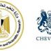 التعليم العالي: الإعلان عن منحة chevening لدراسة الماجستير بالمملكة المتحدة - نبض مصر