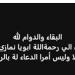 وفاة نمازي شقيق المطرب إيساف بعد أزمة صحية مفاجئة - نبض مصر