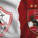 القنوات الناقلة لمباراة الأهلي والزمالك في السوبر الأفريقي 2024 - نبض مصر