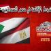 شروط وأوراق إقامة اللجوء في مصر للاجئين السودانيين - نبض مصر