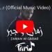 فريد يطرح أحدث أغانيه ”زمان وجبر” - نبض مصر