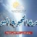 تغيرات مفاجئة في حالة الطقس اليوم الجمعة 4 أكتوبر 2024.. الأرصاد تحذر - نبض مصر