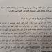 «عروسة لعبة وبيقروا قرآن».. المتهم الأخير في فبركة سحر مؤمن زكريا يروي التفاصيل - نبض مصر