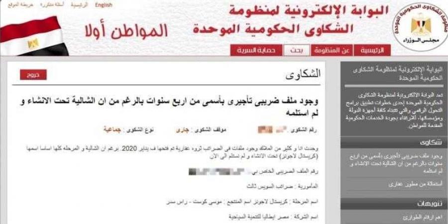 بالمخالفة للقانون.. ”مصر إيطاليا” تُسجل 1700 شاليه بـ” موسي كوست” بالضرائب ‏ ‏ - نبض مصر