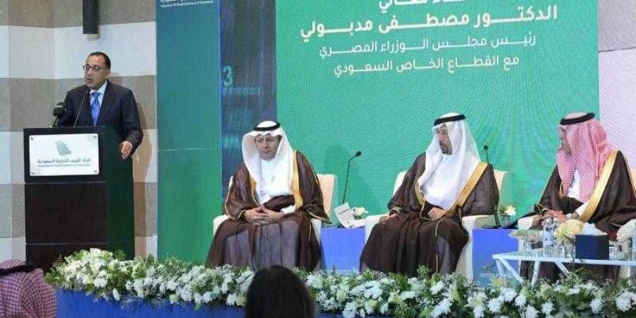 رئيس الوزراء يلقى كلمة خلال اللقاء الموسع مع كِبار المستثمرين السعوديين وممثلى مؤسسات القطاع الخاص السعودي - نبض مصر