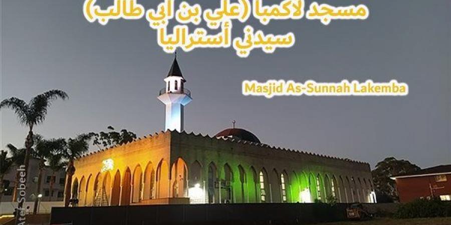 موعد أذان الظهر يوم الأربعاء 18-9-2024 بمحافظات مصر ضمن مواقيت الصلاة - نبض مصر