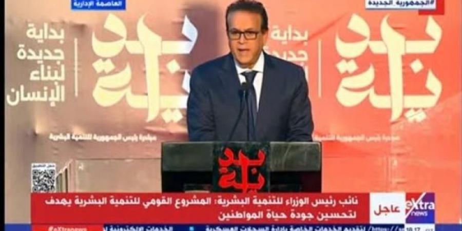 وزير الصحة: نعمل على خفض معدلات البطالة للإناث والتمكين الاقتصادى للمرأة - نبض مصر