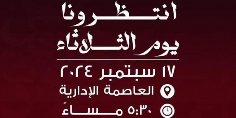 قبل ساعات من إطلاقها.. تعرف على أهداف مبادرة "بداية جديدة" - نبض مصر