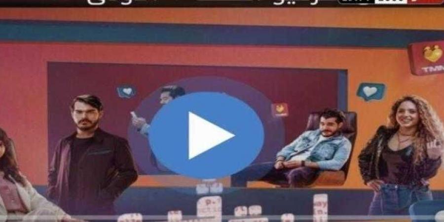 مسلسل انترفيو الحلقة 4 كاملة الآن - نبض مصر