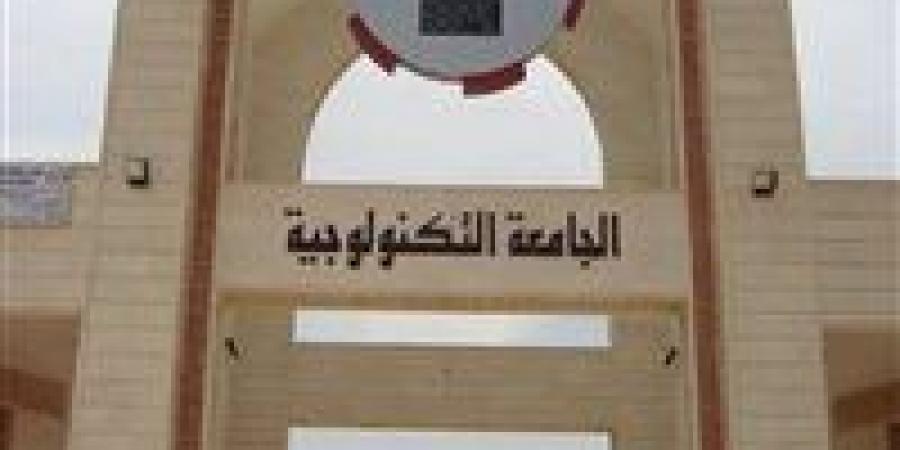 جامعة سمنود التكنولوجية تشارك في أسبوع شباب الجامعات التكنولوجية الأول - نبض مصر