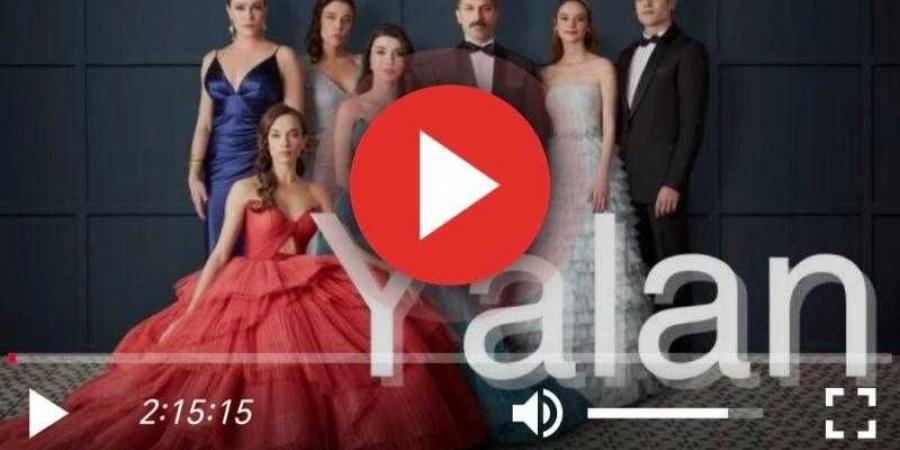 مسلسل الكذبة الحلقة 15 مترجمة كاملة HD - نبض مصر